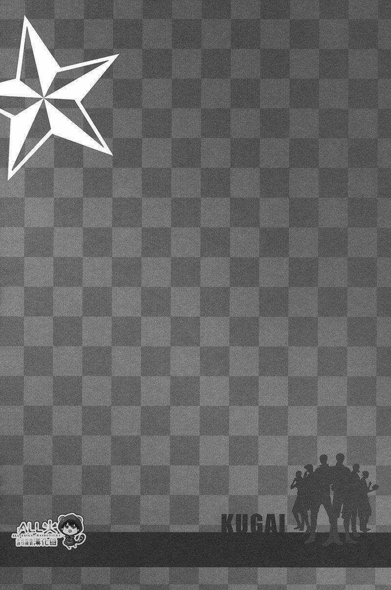 Việc Làm Bán Thời Gian!!! - Chapter 3 - Trang 4