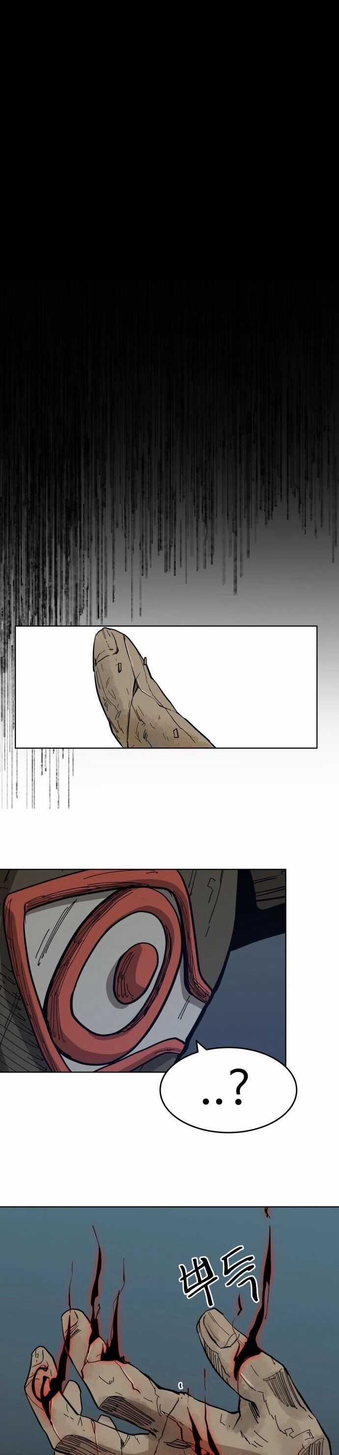 Viên Đá Đỏ - Chapter 15 - Trang 14