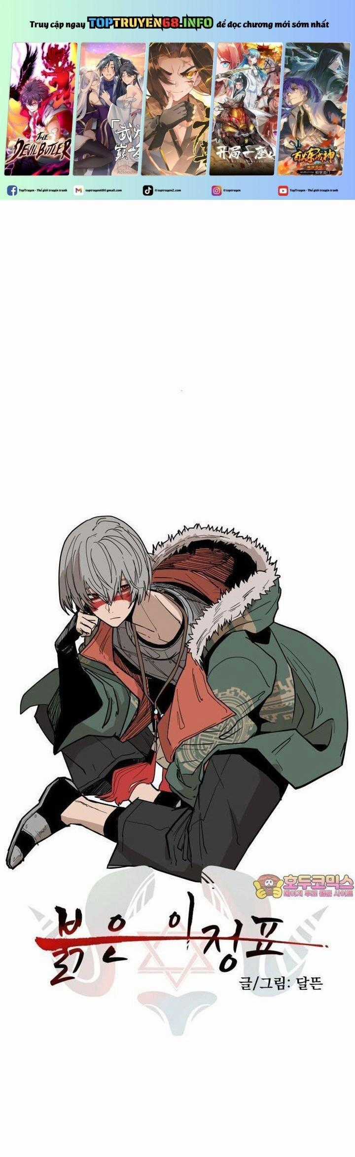 Viên Đá Đỏ - Chapter 24 - Trang 1