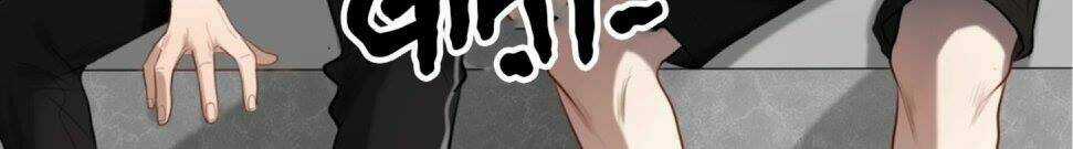 Viên Đường Màu Đen - Chapter 3 - Trang 17