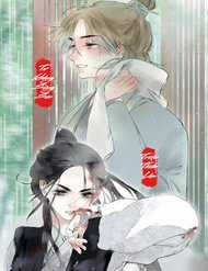 Đọc truyện Viễn Lâm Thiên Sơn