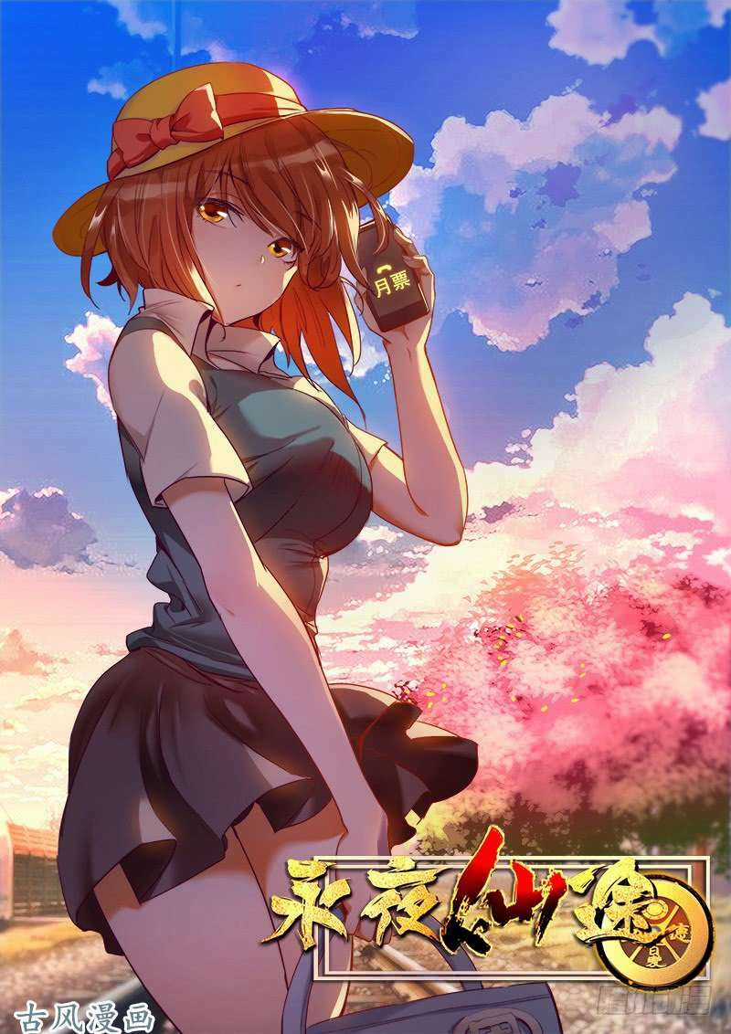 Vĩnh Dạ Tiên Đồ - Chapter 5 - Trang 3