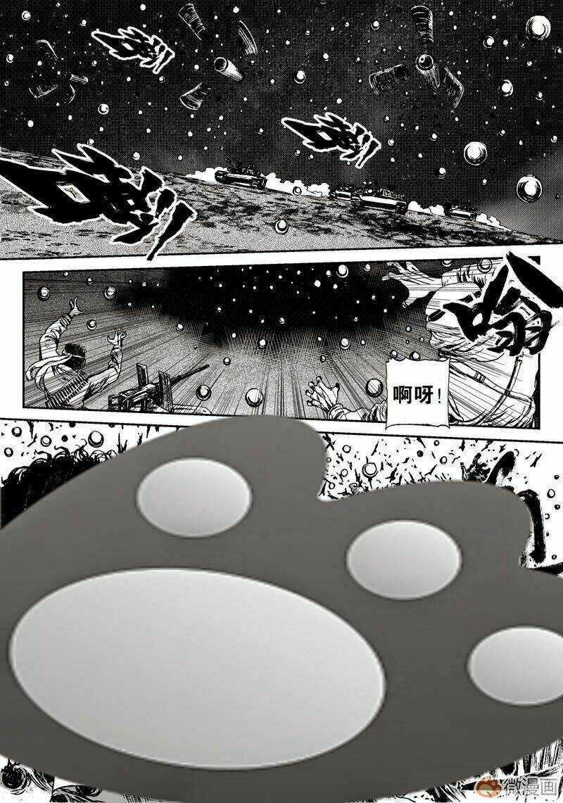 Vĩnh Hằng Chi Thương - Chapter 3 - Trang 3