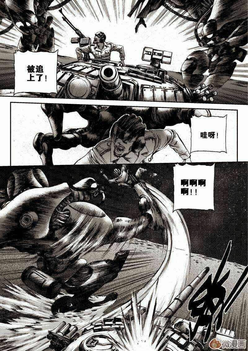 Vĩnh Hằng Chi Thương - Chapter 5 - Trang 6