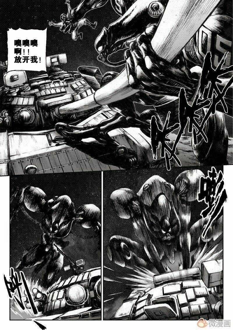 Vĩnh Hằng Chi Thương - Chapter 5 - Trang 8