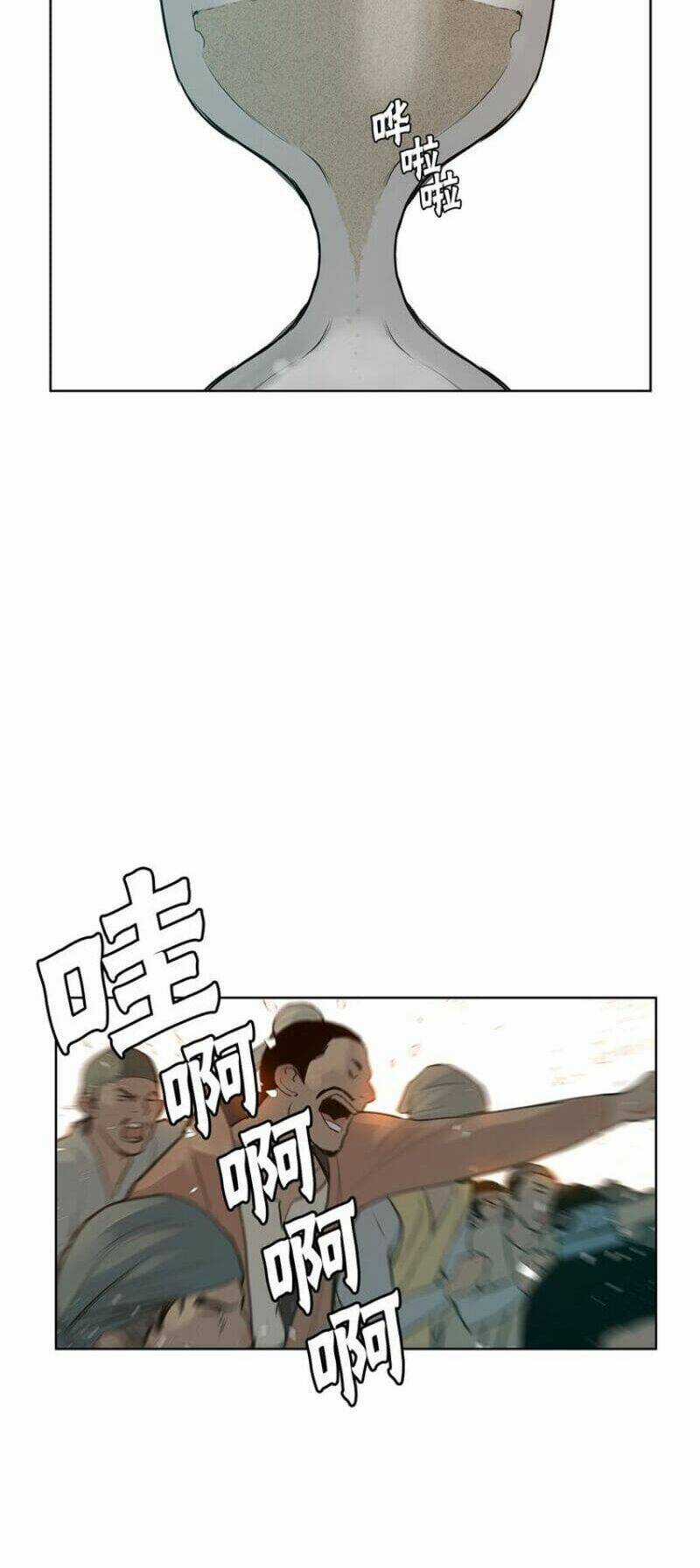 Vinh Quang Kiếm - Chapter 11 - Trang 29