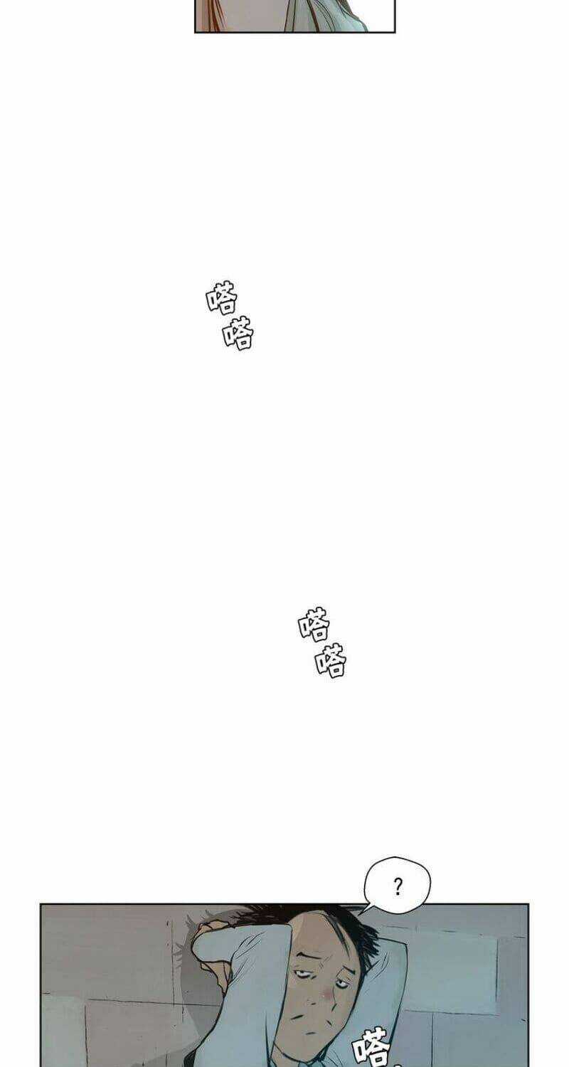 Vinh Quang Kiếm - Chapter 11 - Trang 46