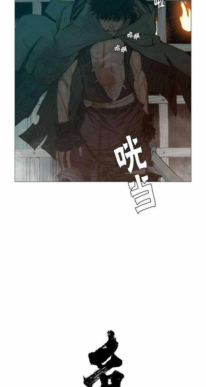 Vinh Quang Kiếm - Chapter 12 - Trang 16