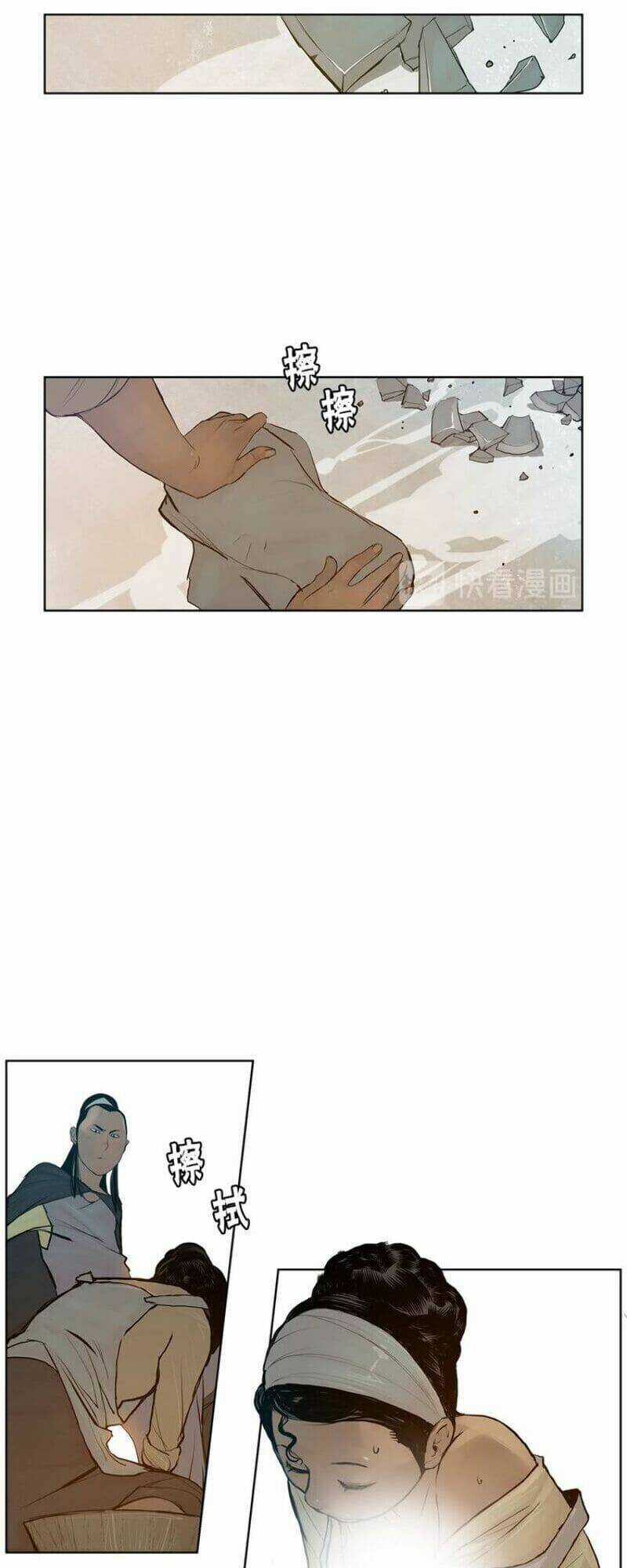 Vinh Quang Kiếm - Chapter 19 - Trang 45