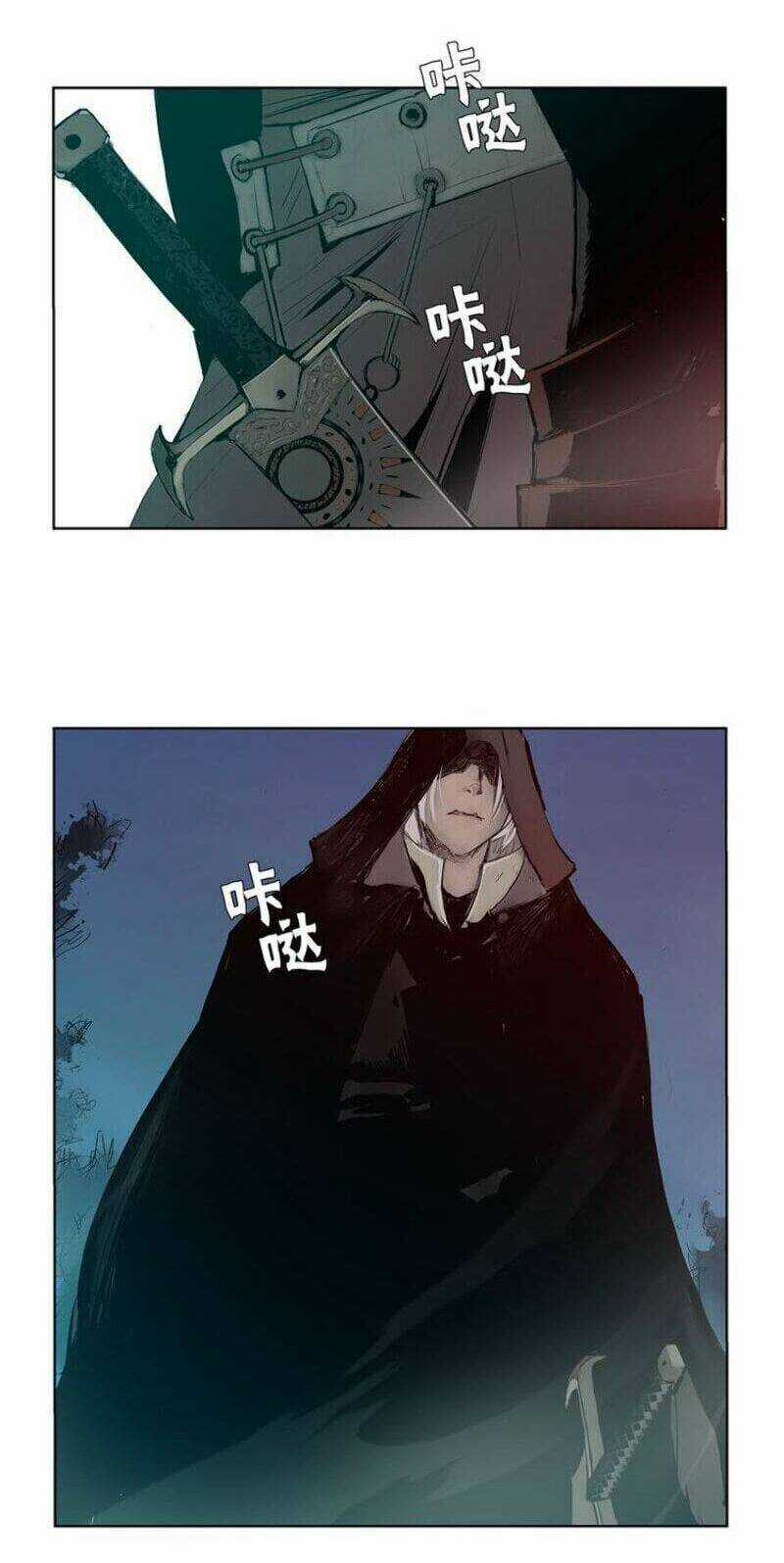 Vinh Quang Kiếm - Chapter 2 - Trang 17