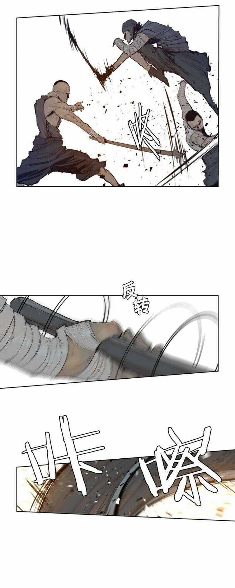 Vinh Quang Kiếm - Chapter 22 - Trang 16