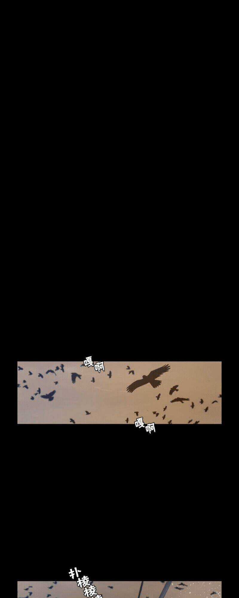 Vinh Quang Kiếm - Chapter 23 - Trang 16