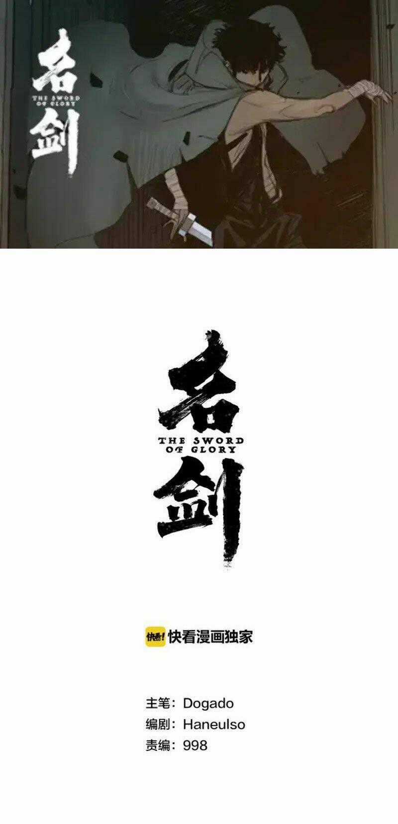 Vinh Quang Kiếm - Chapter 25 - Trang 1