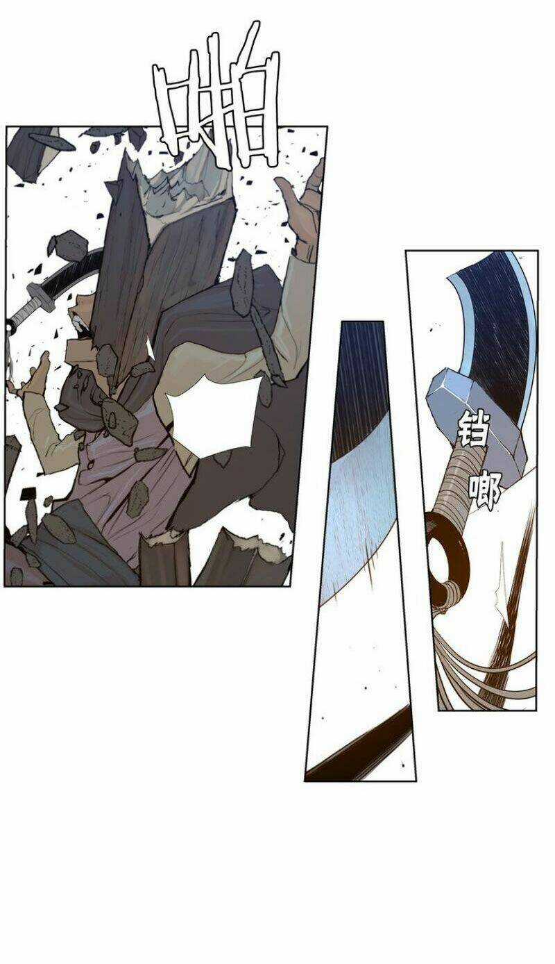 Vinh Quang Kiếm - Chapter 25 - Trang 5