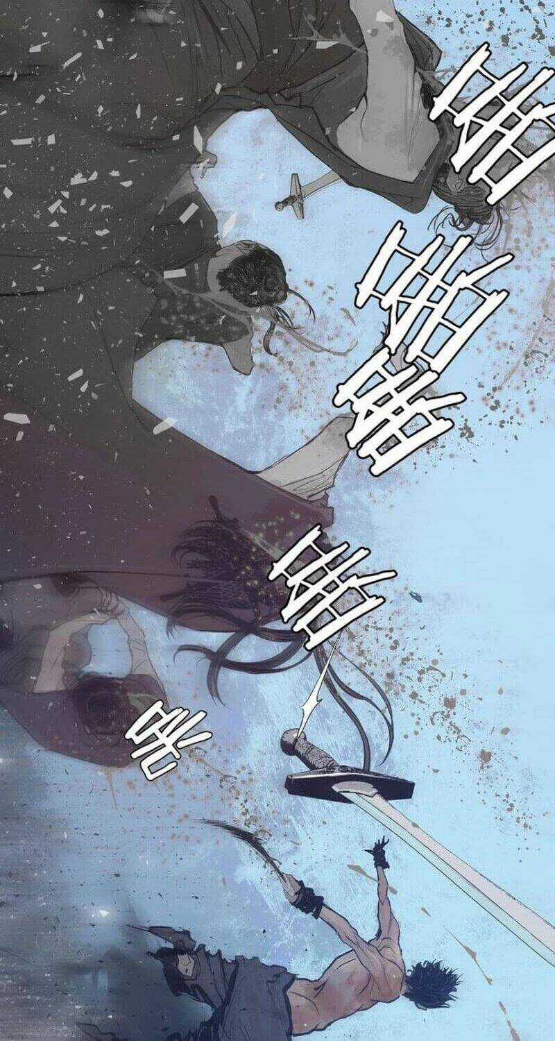 Vinh Quang Kiếm - Chapter 26 - Trang 24