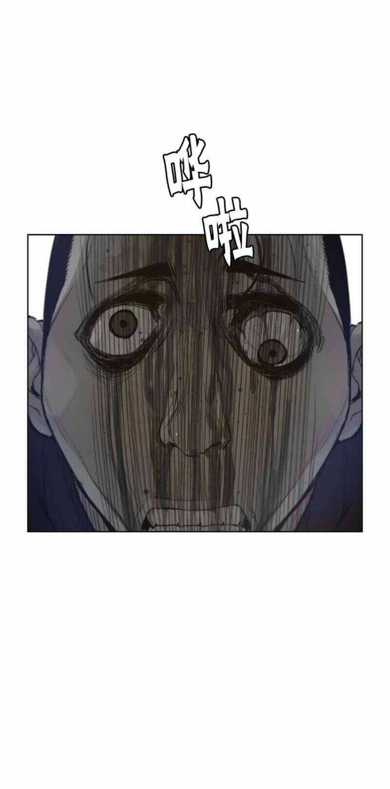 Vinh Quang Kiếm - Chapter 26 - Trang 4