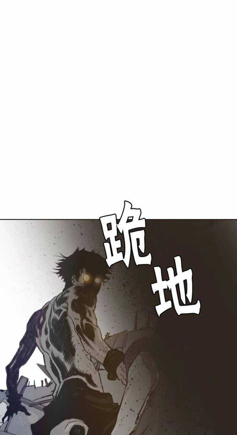 Vinh Quang Kiếm - Chapter 26 - Trang 5