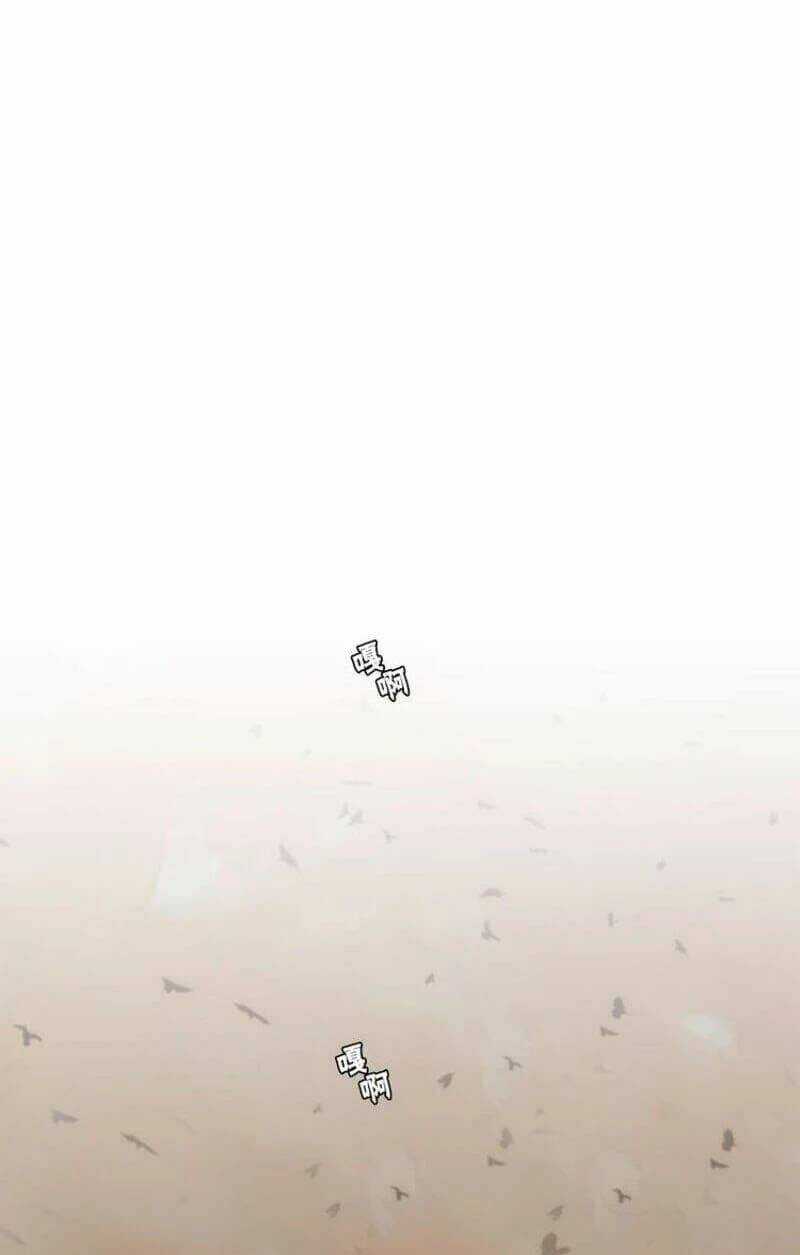 Vinh Quang Kiếm - Chapter 27 - Trang 51