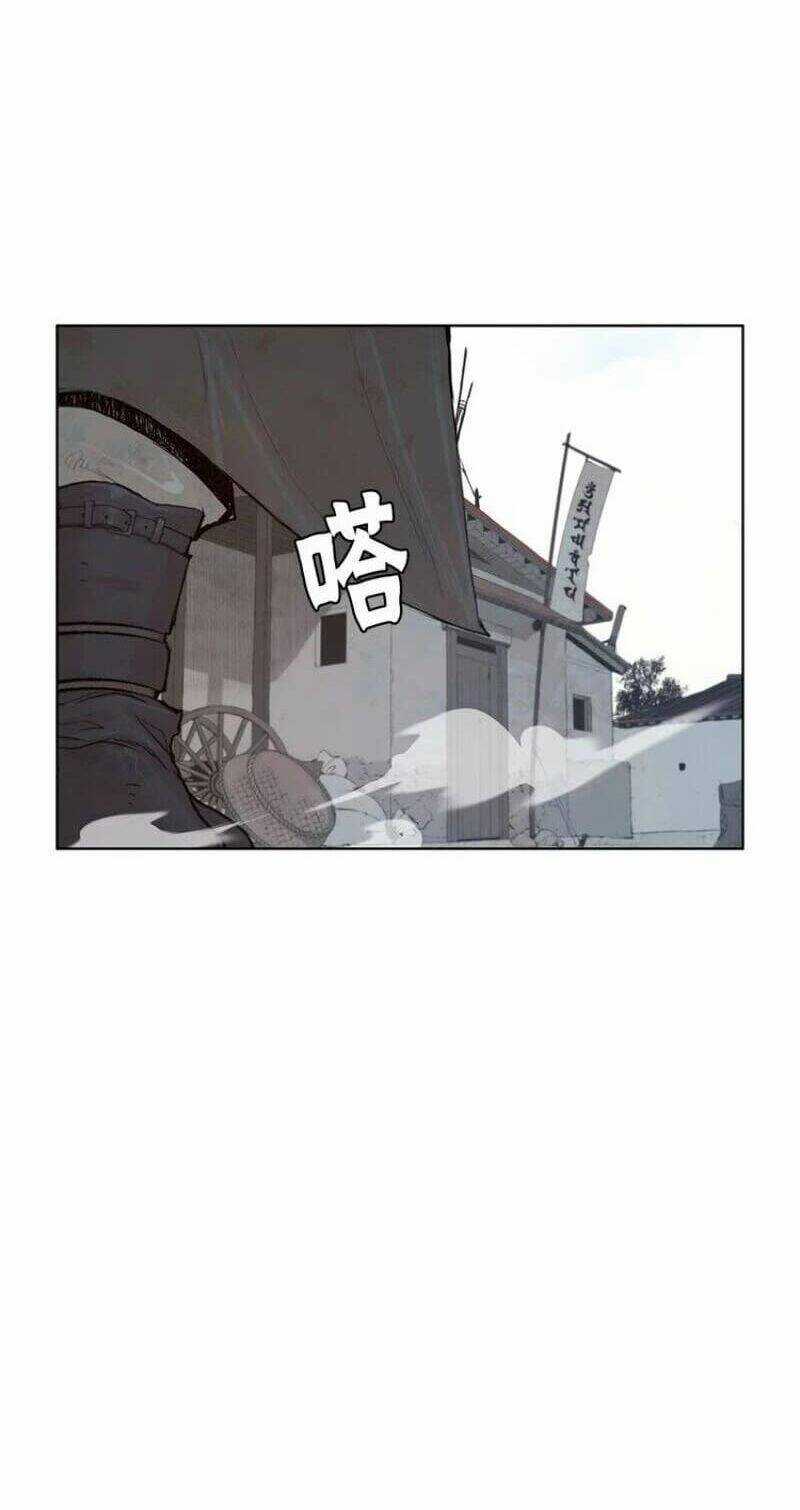 Vinh Quang Kiếm - Chapter 28 - Trang 15