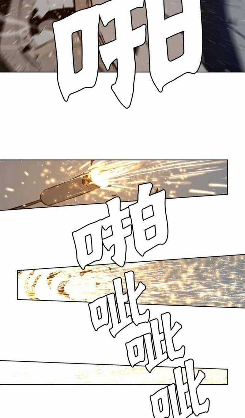 Vinh Quang Kiếm - Chapter 29 - Trang 26