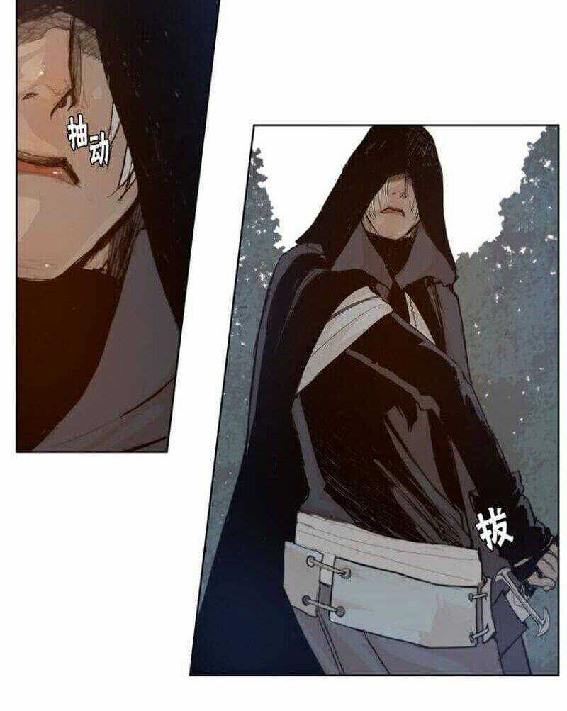 Vinh Quang Kiếm - Chapter 30 - Trang 36