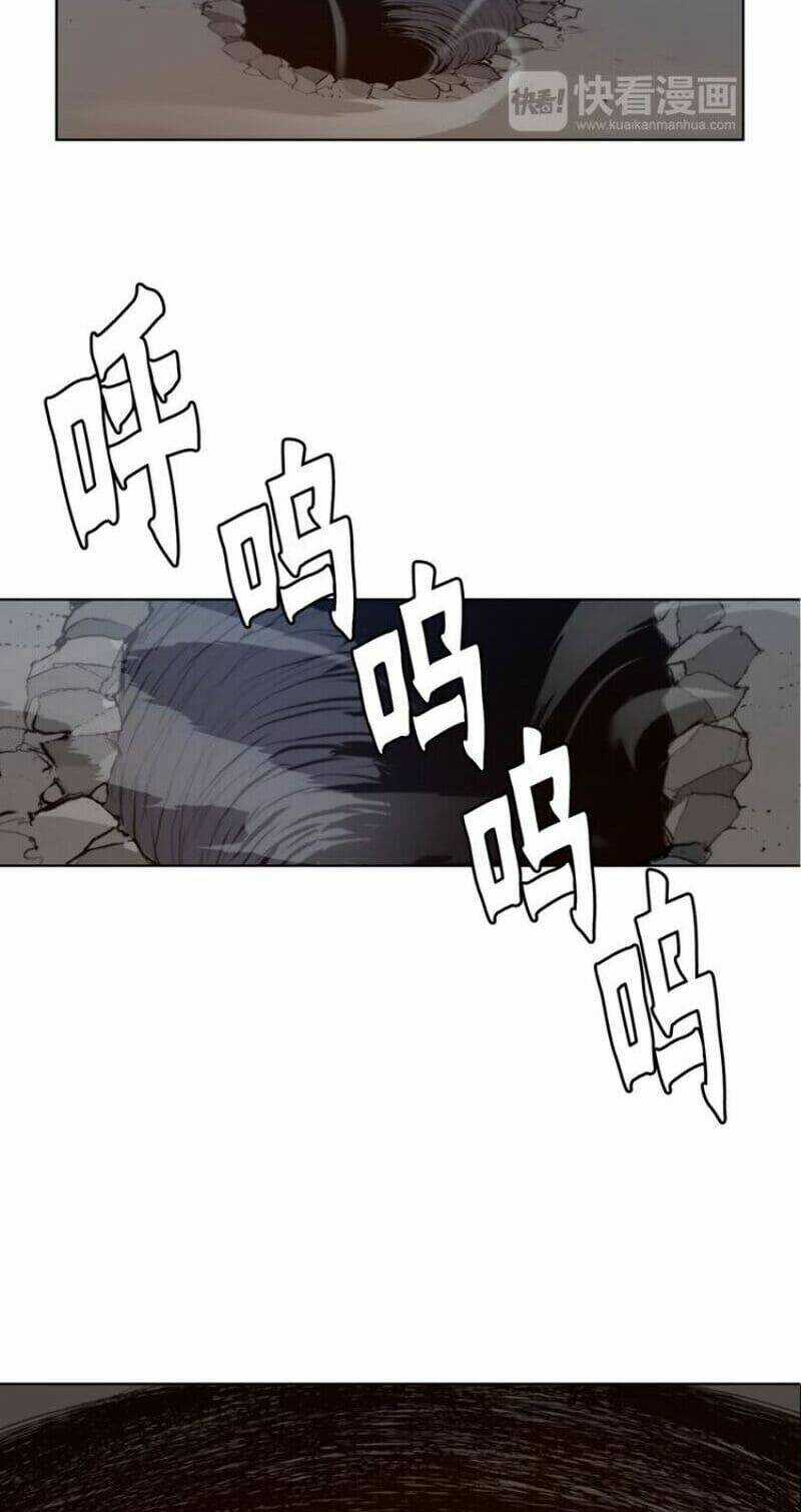 Vinh Quang Kiếm - Chapter 32 - Trang 24