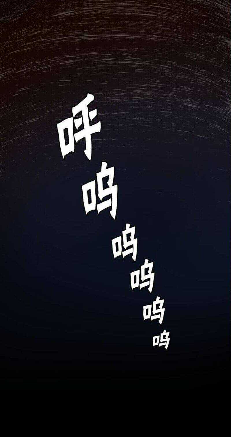 Vinh Quang Kiếm - Chapter 32 - Trang 25