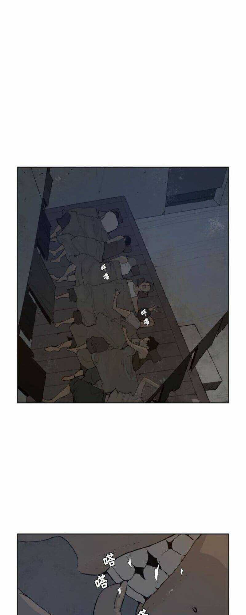 Vinh Quang Kiếm - Chapter 33 - Trang 13