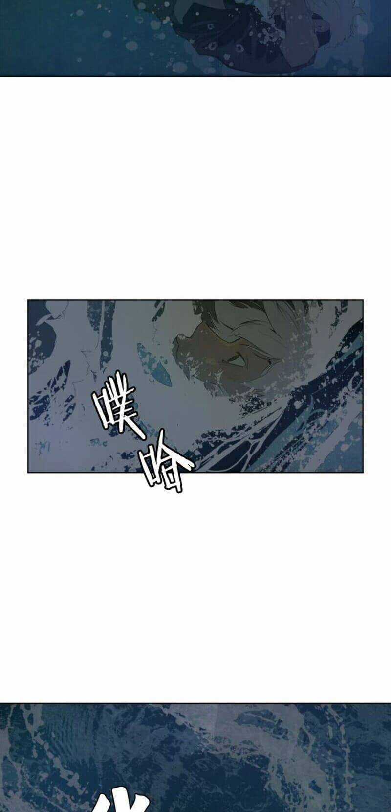 Vinh Quang Kiếm - Chapter 33 - Trang 3