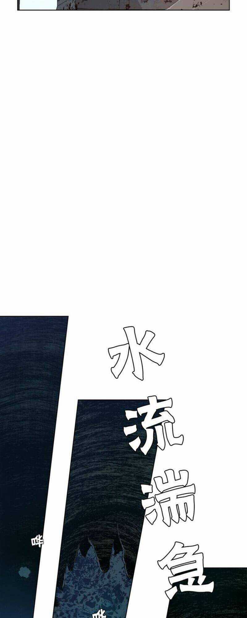 Vinh Quang Kiếm - Chapter 33 - Trang 23