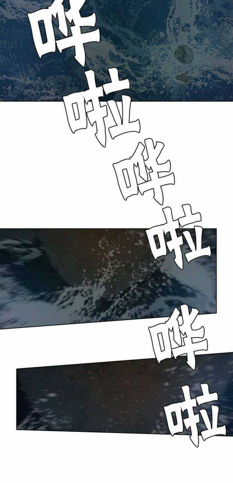 Vinh Quang Kiếm - Chapter 33 - Trang 4