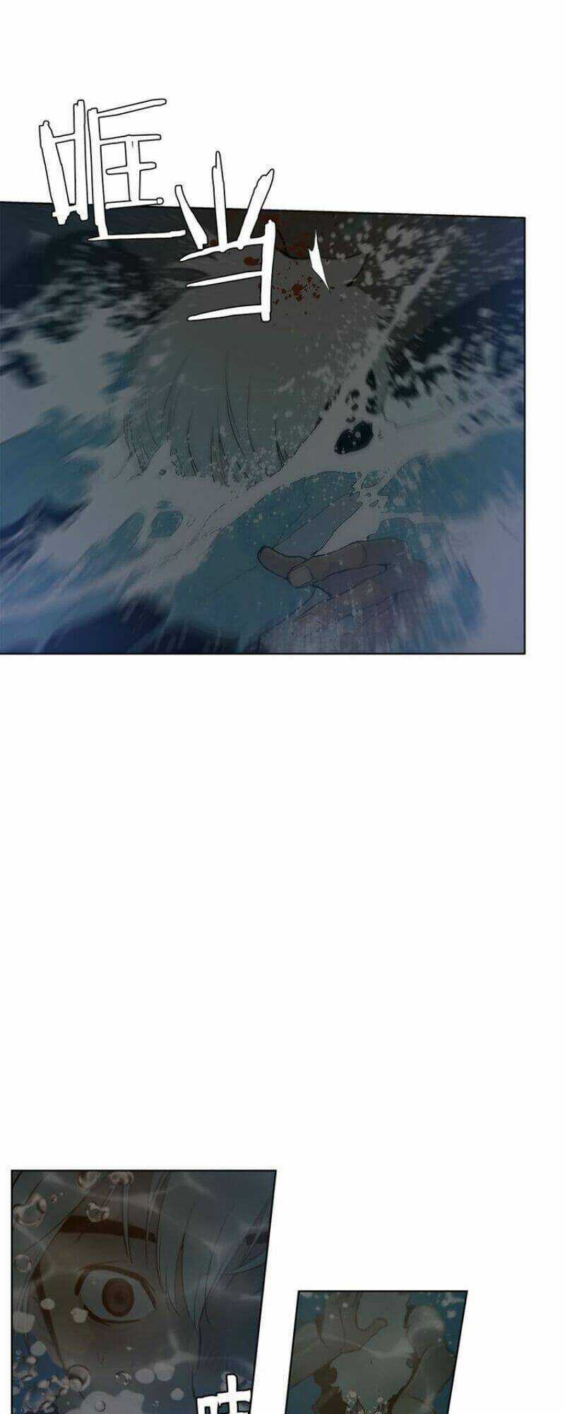 Vinh Quang Kiếm - Chapter 33 - Trang 5