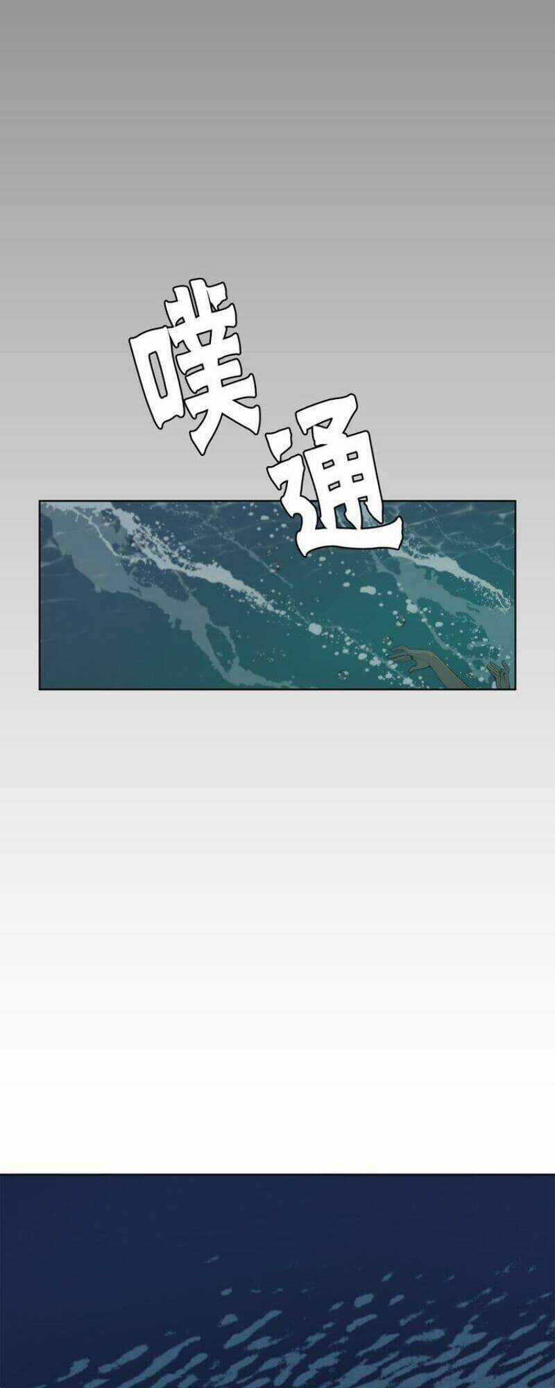 Vinh Quang Kiếm - Chapter 33 - Trang 46