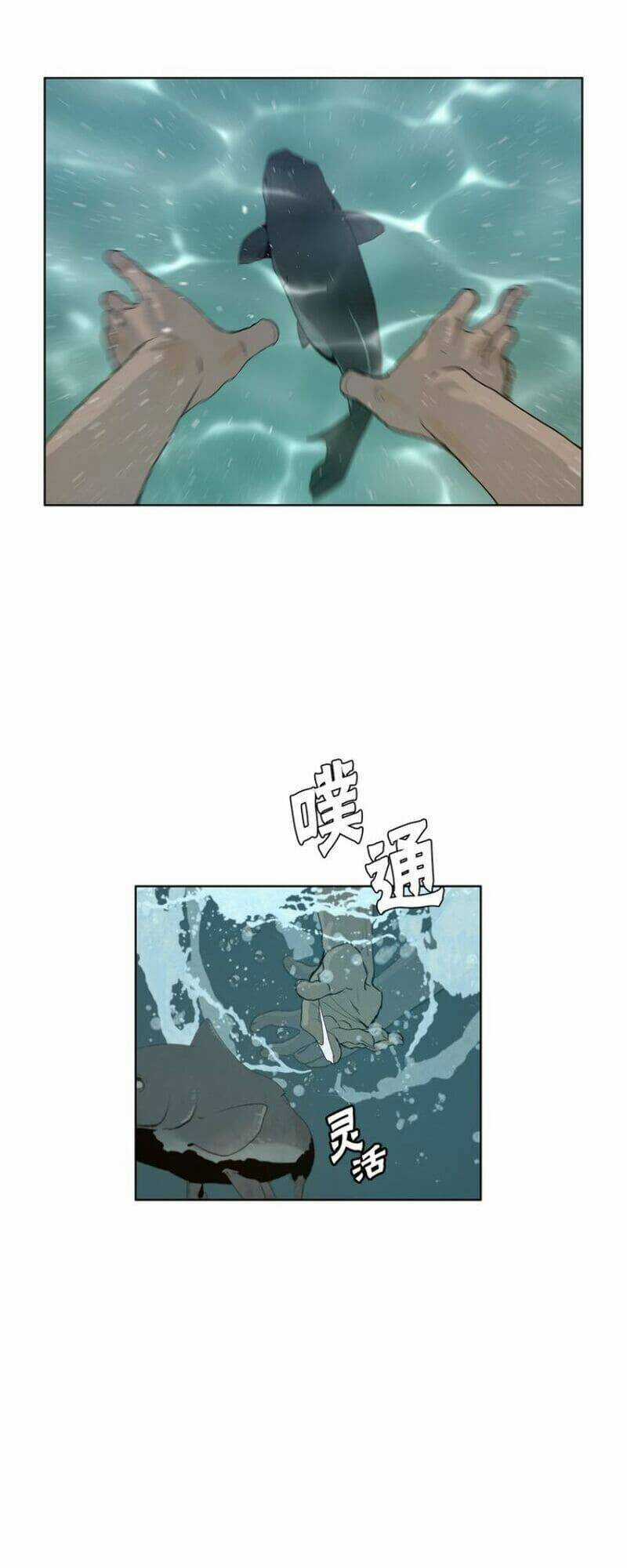 Vinh Quang Kiếm - Chapter 34 - Trang 30