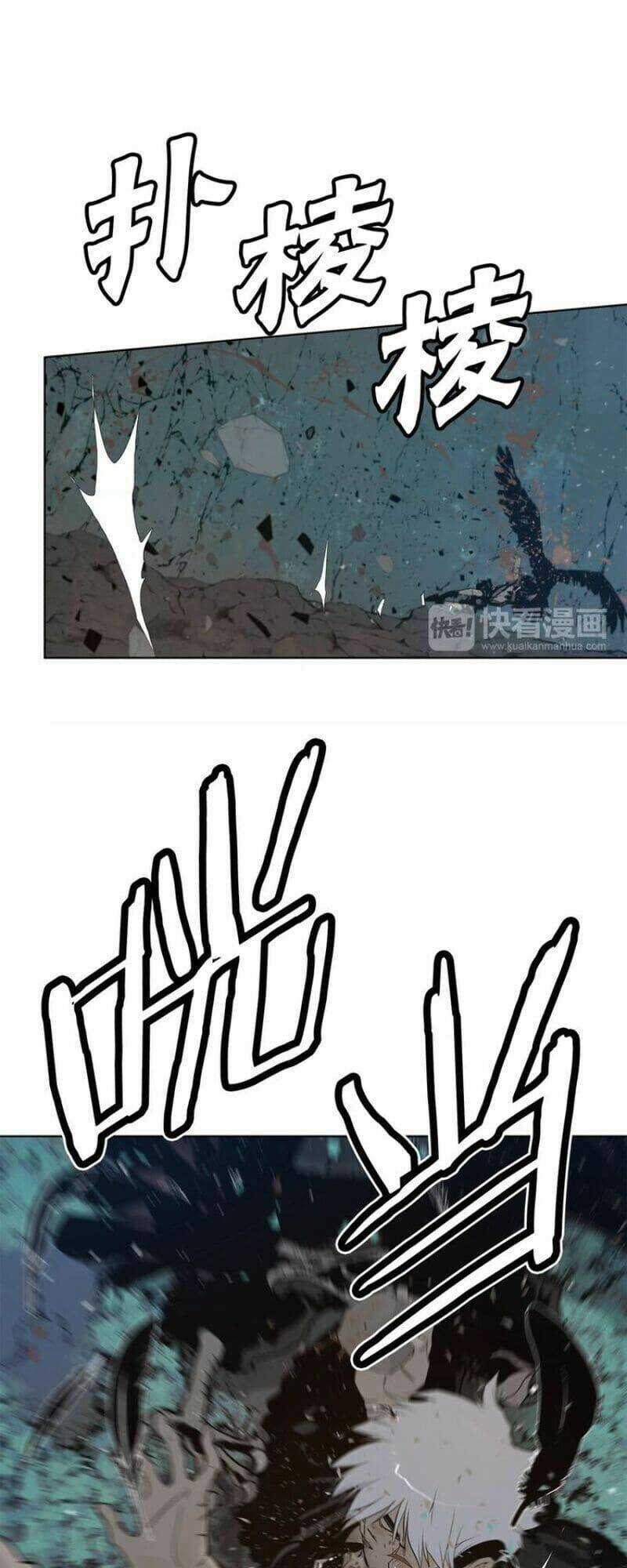 Vinh Quang Kiếm - Chapter 36 - Trang 14