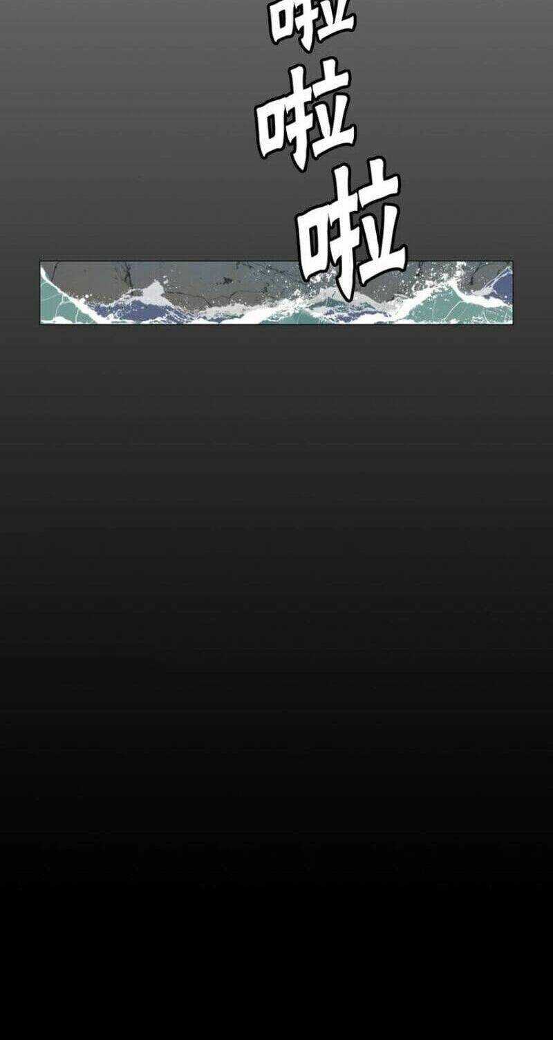 Vinh Quang Kiếm - Chapter 37 - Trang 8