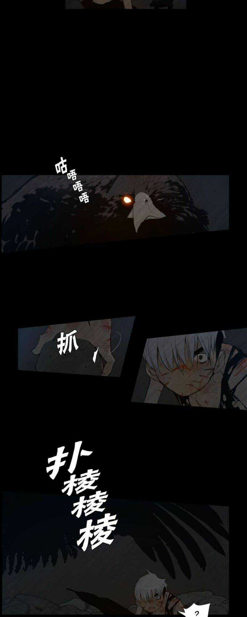 Vinh Quang Kiếm - Chapter 37 - Trang 10