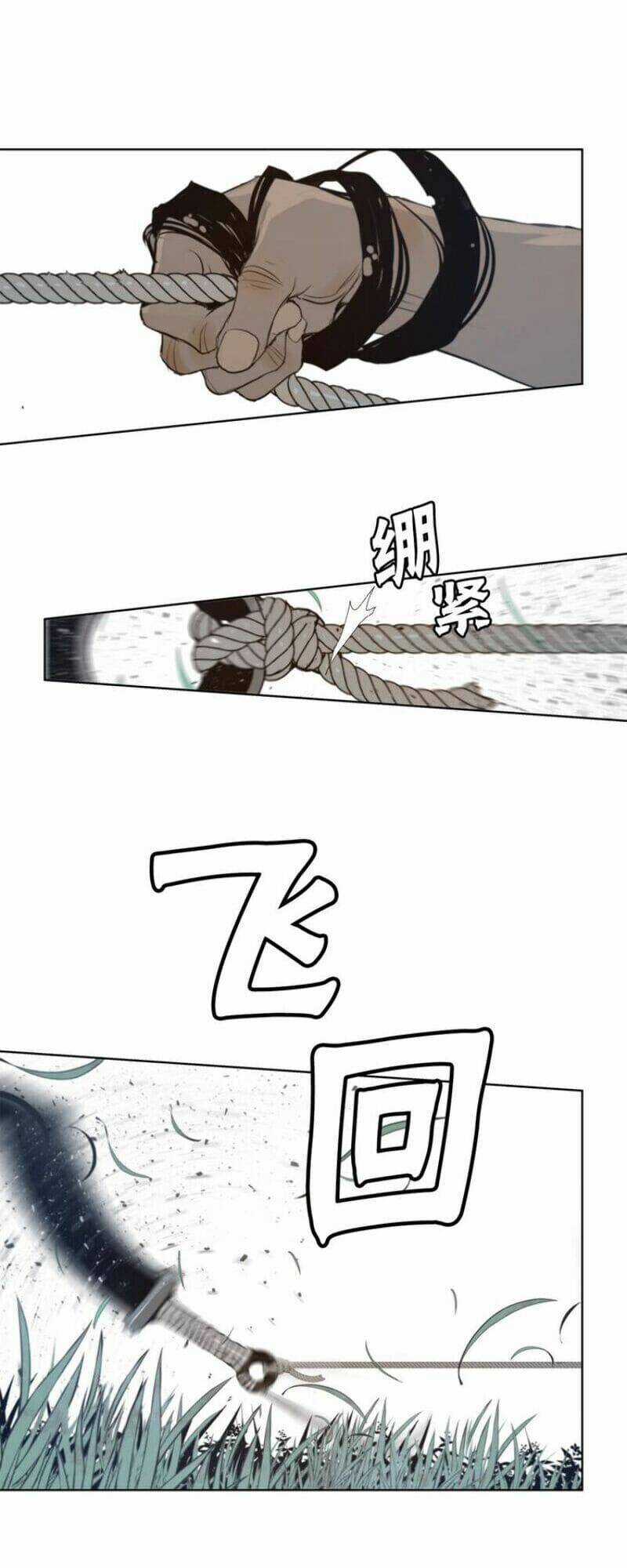 Vinh Quang Kiếm - Chapter 39 - Trang 17