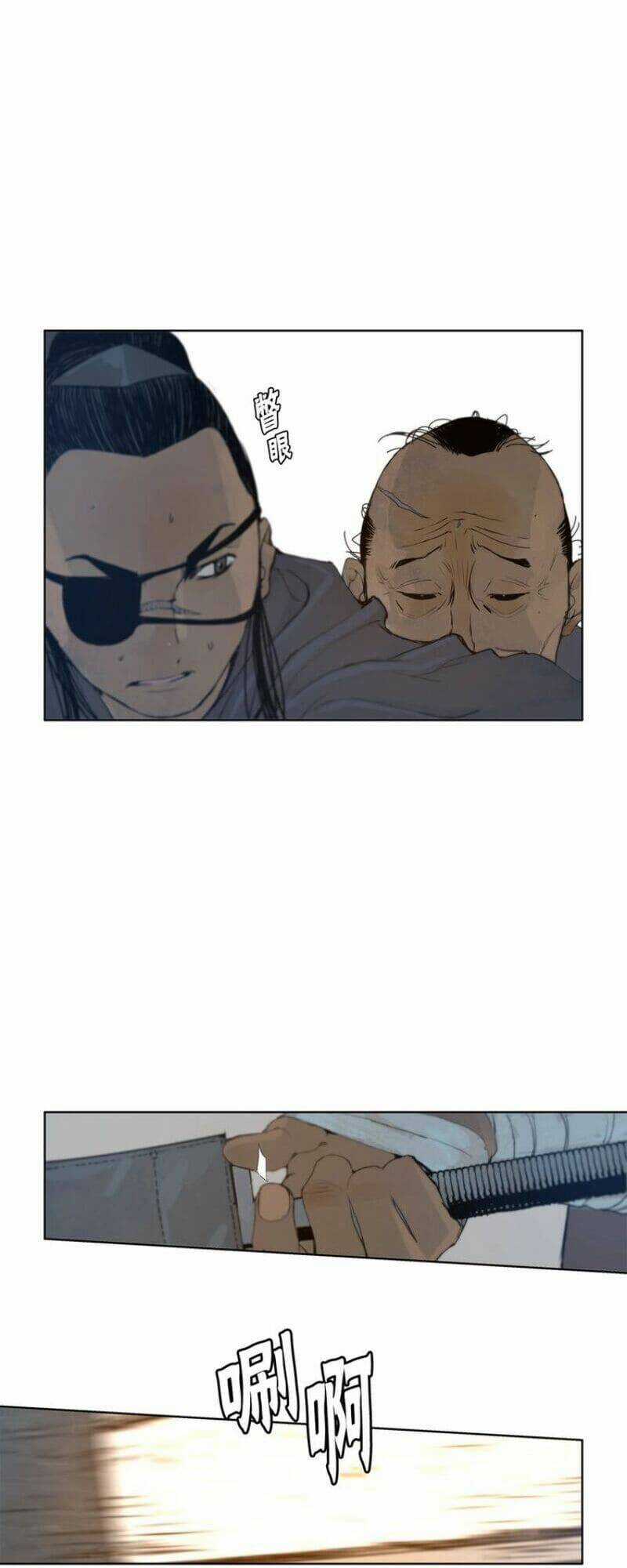 Vinh Quang Kiếm - Chapter 42 - Trang 13