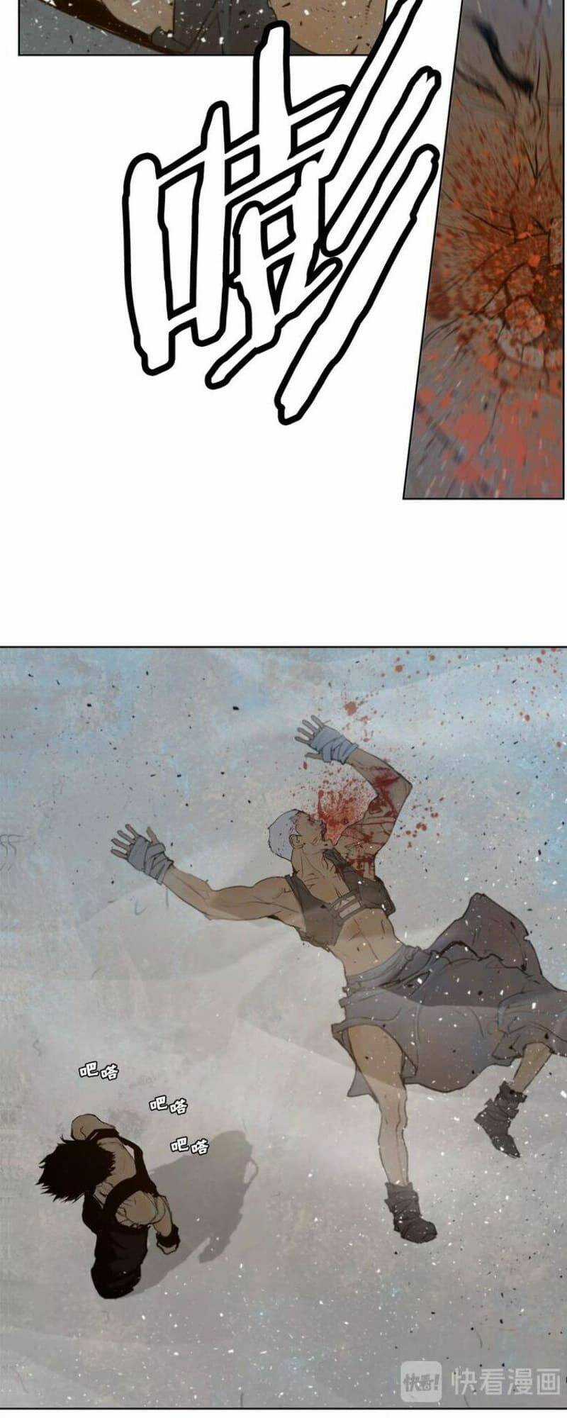 Vinh Quang Kiếm - Chapter 44 - Trang 17