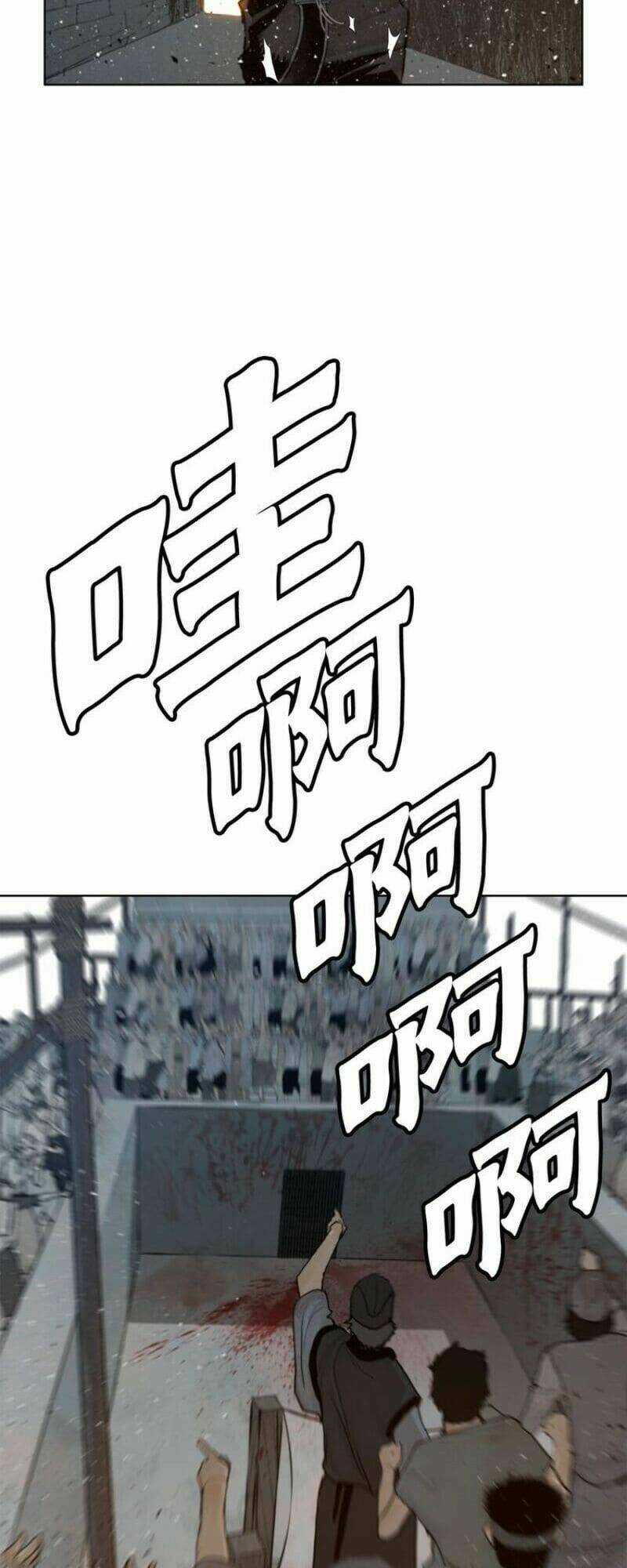 Vinh Quang Kiếm - Chapter 46 - Trang 44