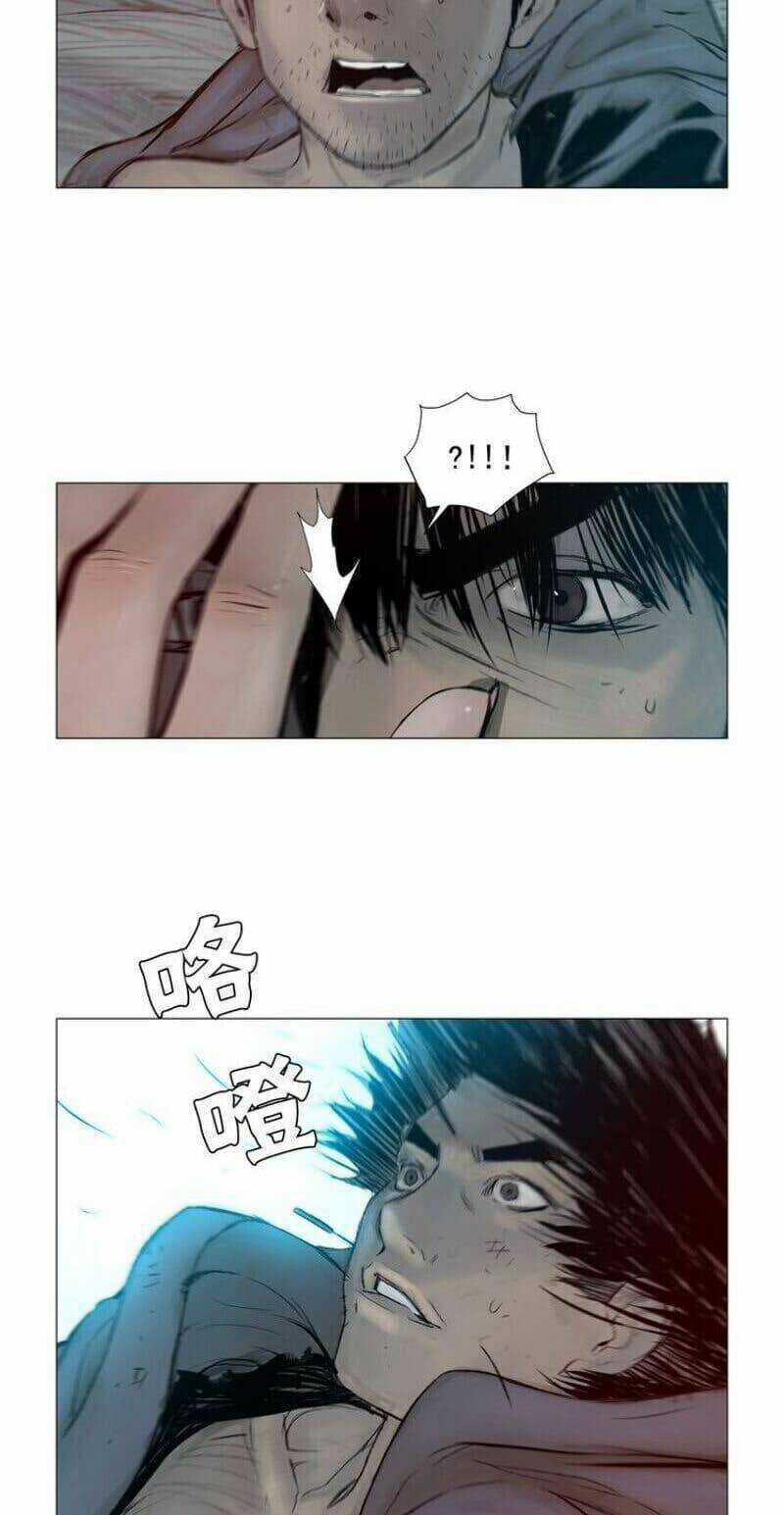 Vinh Quang Kiếm - Chapter 5 - Trang 47