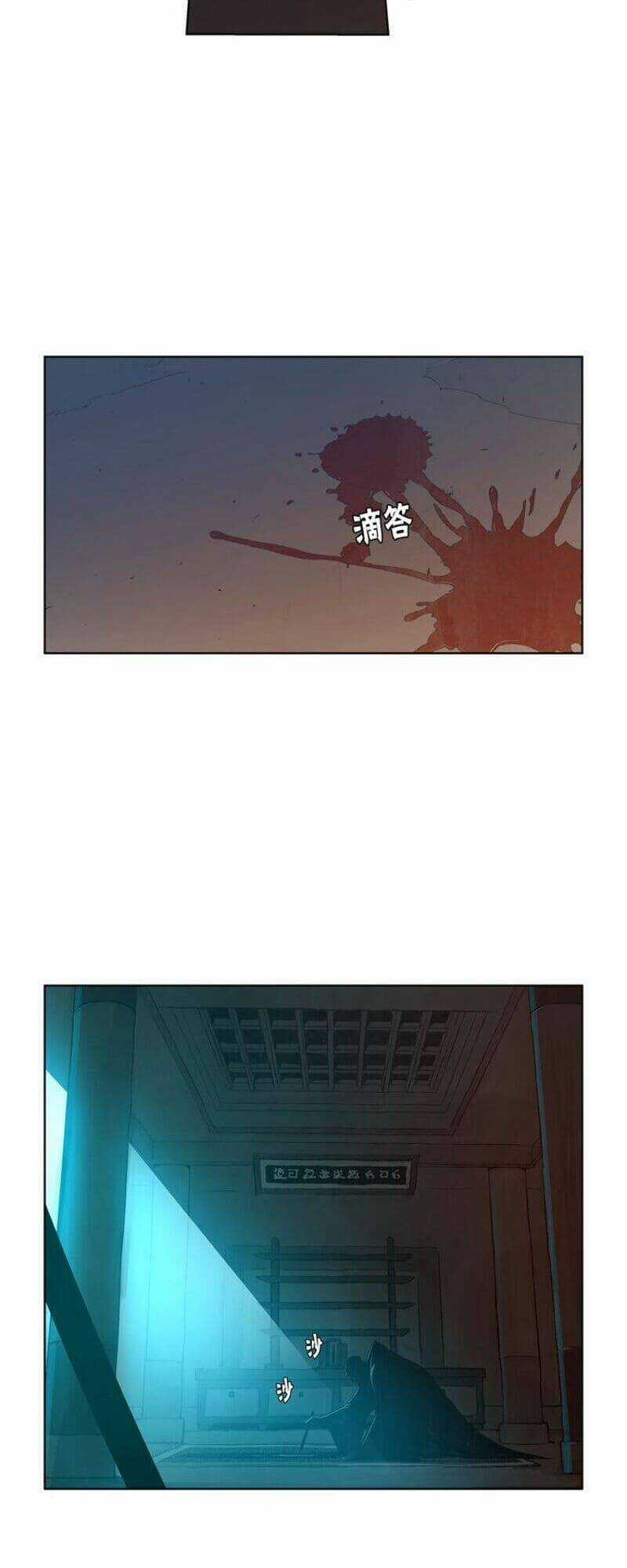 Vinh Quang Kiếm - Chapter 9 - Trang 3