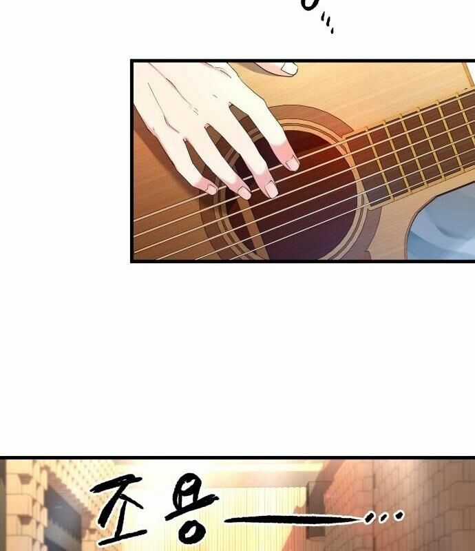 Vinh Quang Vô Tận - Chapter 1 - Trang 232