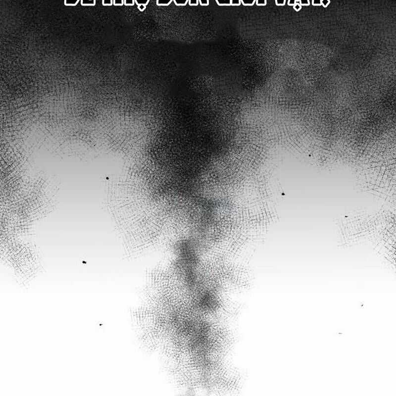 Vinh Quang Vô Tận - Chapter 13 - Trang 103