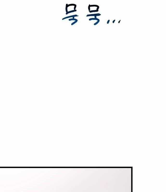 Vinh Quang Vô Tận - Chapter 16 - Trang 15