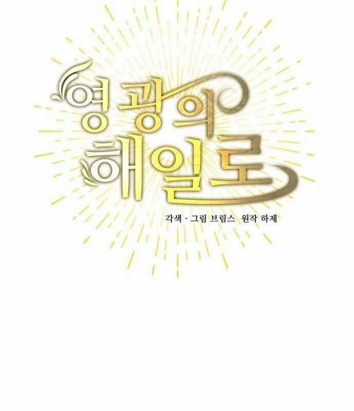 Vinh Quang Vô Tận - Chapter 2 - Trang 95