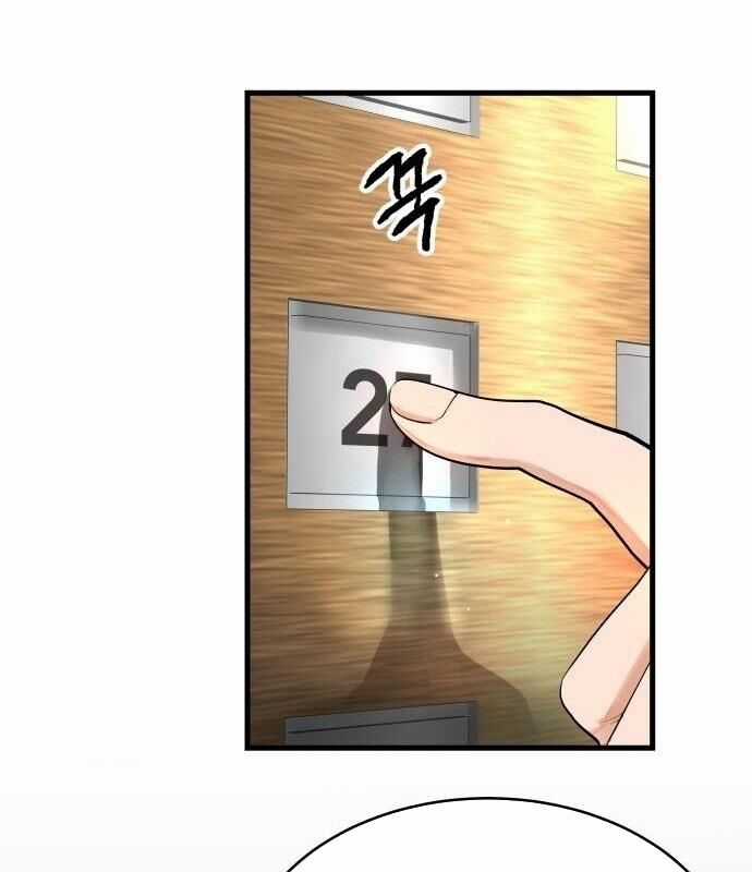 Vinh Quang Vô Tận - Chapter 2 - Trang 100