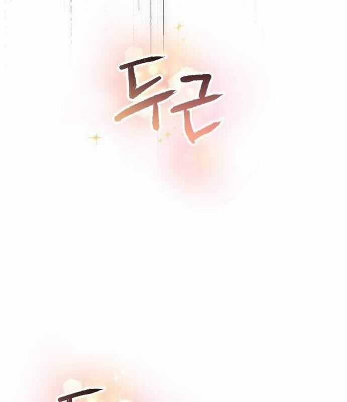 Vinh Quang Vô Tận - Chapter 21 - Trang 192