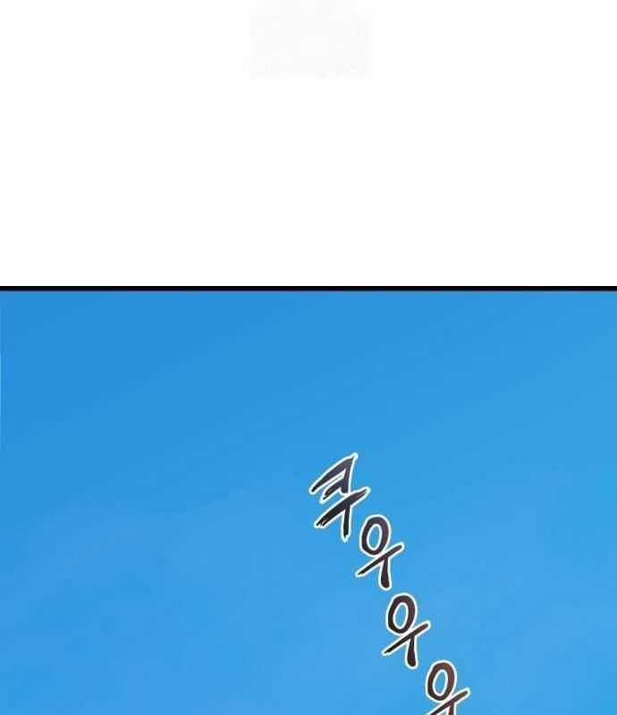 Vinh Quang Vô Tận - Chapter 21 - Trang 3